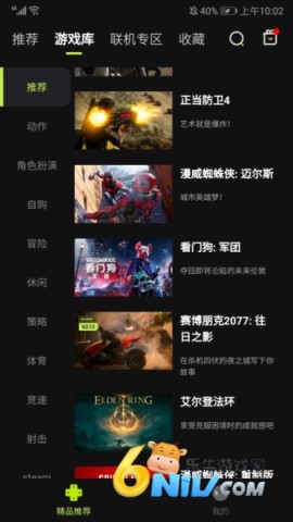 3a����Ϸ���� ��2��ͼ