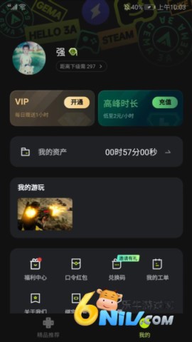 3a����Ϸ���� ��7��ͼ