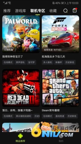 3a����Ϸ���� ��5��ͼ