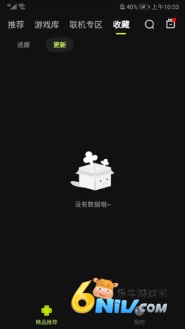 3a����Ϸ���� ��6��ͼ