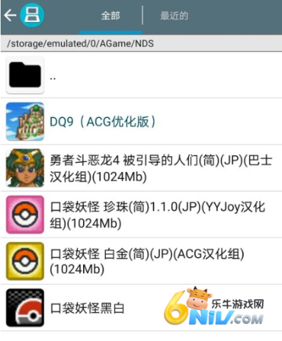 drastic�ٷ����İ� ��5��ͼ