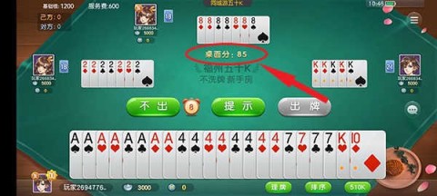 ͬ������ʮK�ֻ��� ��2��ͼ