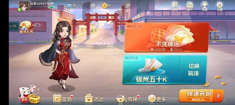 ͬ������ʮK�ֻ��� ��5��ͼ