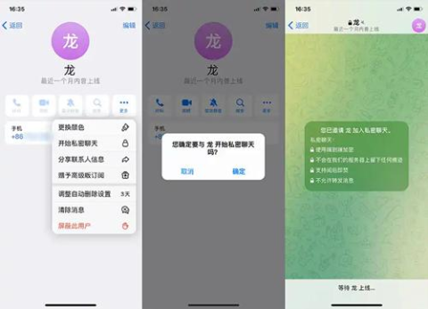 telegreat老版本 第4张图