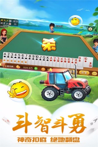 哥哥升级 第2张图