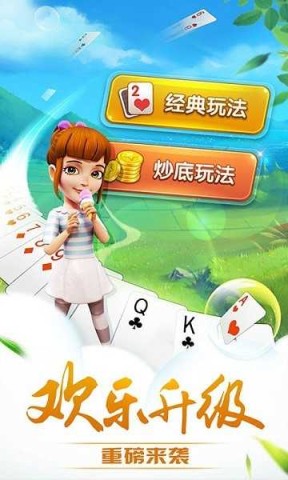 哥哥升级 第4张图