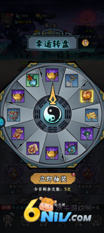 凌云记 第3张图