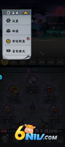 凌云记 第2张图