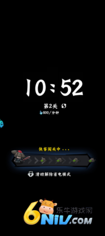 凌云记 第4张图