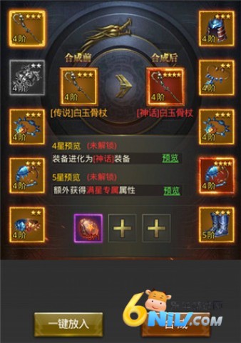 一刀传世九游版 第3张图