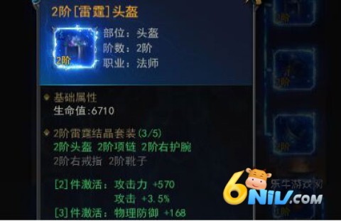 一刀传世九游版 第8张图