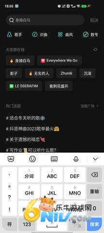 波点音乐车机版 第2张图