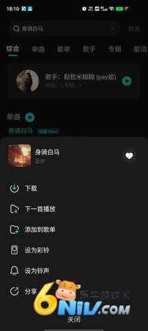 17610534557743_water