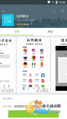 ľ�����г� ��4��ͼ