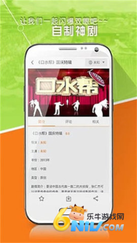 �ÿ�վ�ֻ��� ��1��ͼ