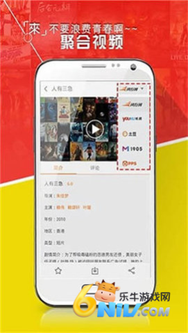 �ÿ�վ�ֻ��� ��2��ͼ