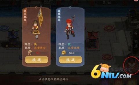 �����ٻ�ʦ ��6��ͼ