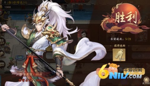 �����ٻ�ʦ ��8��ͼ