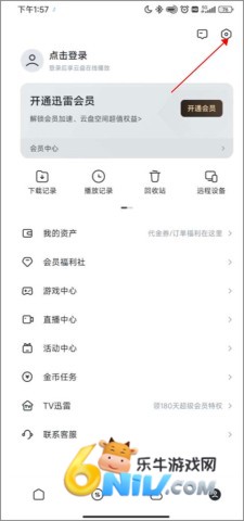 Ѹ������� ��1��ͼ