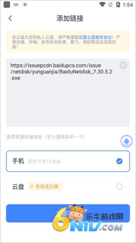 Ѹ������� ��6��ͼ