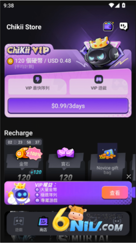 �˼�����Ϸ���Ŷ����°汾 ��3��ͼ