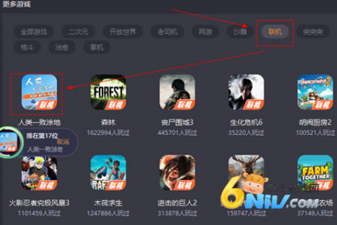 �˼�����Ϸ���Ŷ����°汾 ��7��ͼ