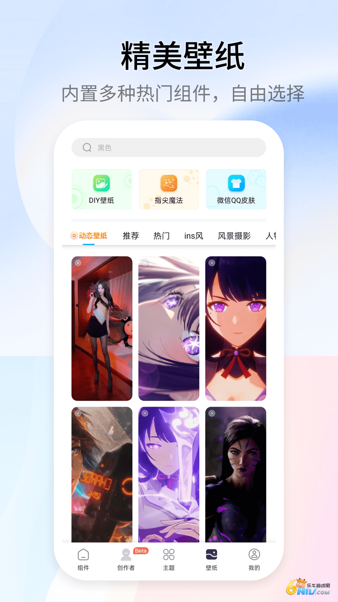 17617284642886_water