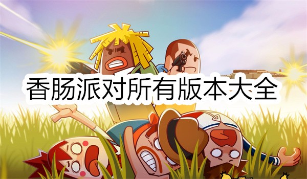 㳦ɶѰ-㳦ɶԹٷ-㳦ɶа汾ȫ