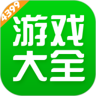 4399盒正版 v2.9.3.2