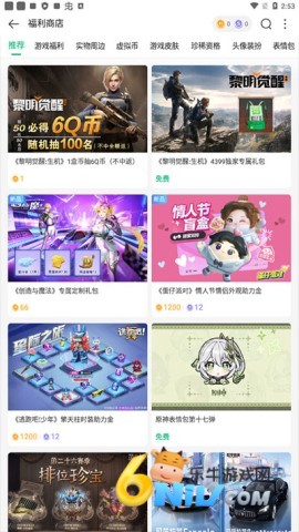 4399������ ��3��ͼ