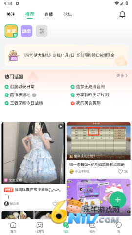 4399������ ��1��ͼ