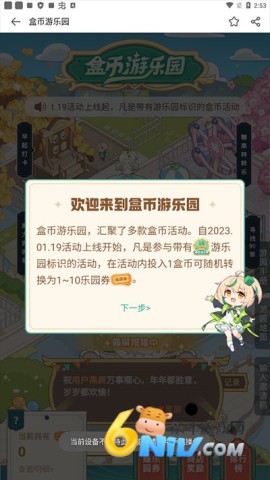 4399������ ��2��ͼ