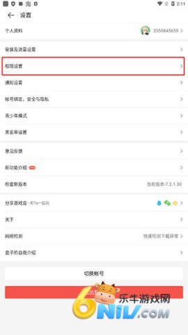 4399������ ��5��ͼ