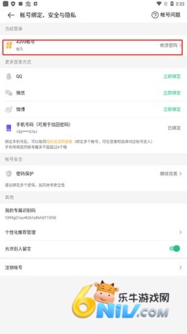 4399������ ��9��ͼ