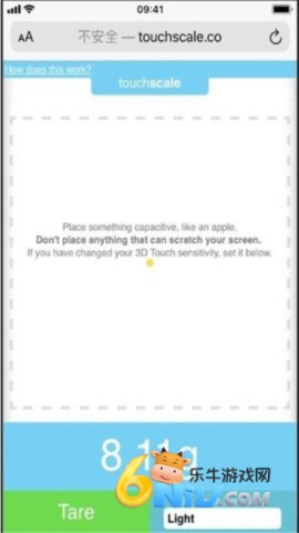 touchscale称重计 第1张图