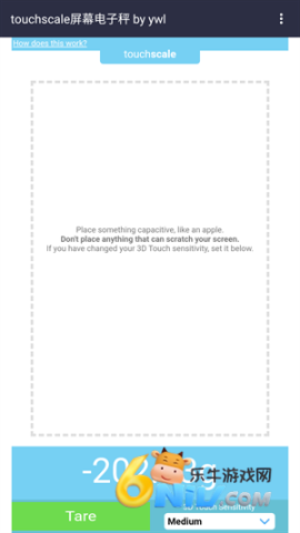 touchscale称重计 第5张图