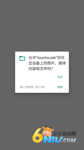 touchscale称重计 第4张图