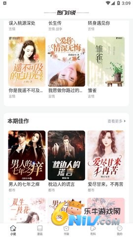 wland�ٷ��� ��1��ͼ