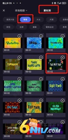 �ȼӼ���app ��7��ͼ