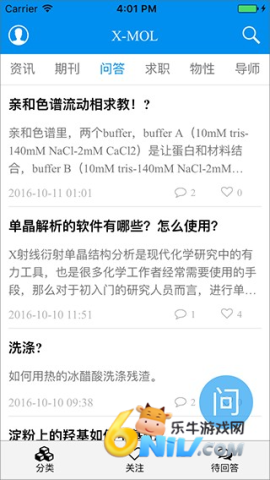 xmol�ٷ��� ��1��ͼ