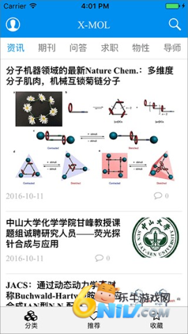 xmol�ٷ��� ��2��ͼ