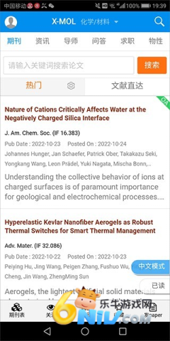 xmol�ٷ��� ��4��ͼ