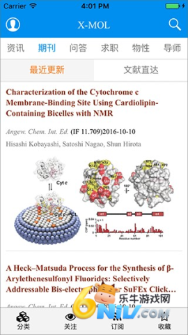 xmol�ٷ��� ��3��ͼ