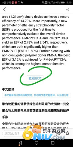 xmol�ٷ��� ��5��ͼ