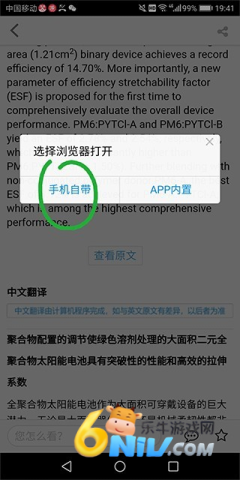 xmol�ٷ��� ��6��ͼ