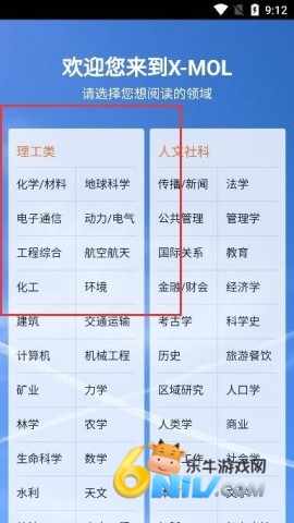 xmol�ٷ��� ��9��ͼ