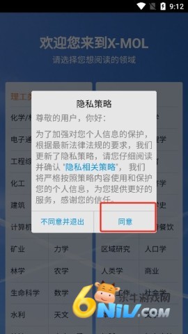 xmol�ٷ��� ��8��ͼ