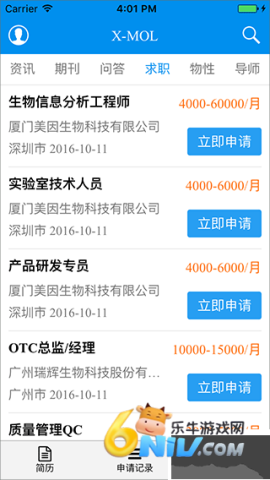 17606156113427_water