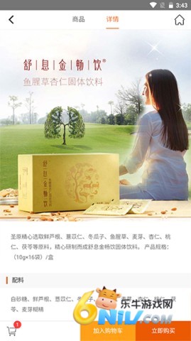 ʥԭ�׹� ��4��ͼ