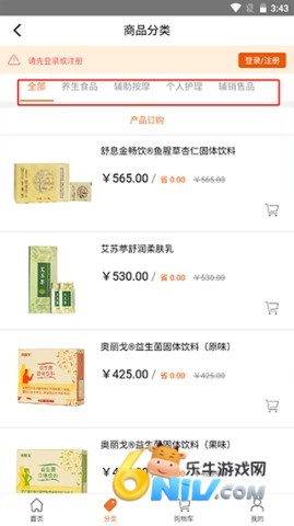 17614741753391_water